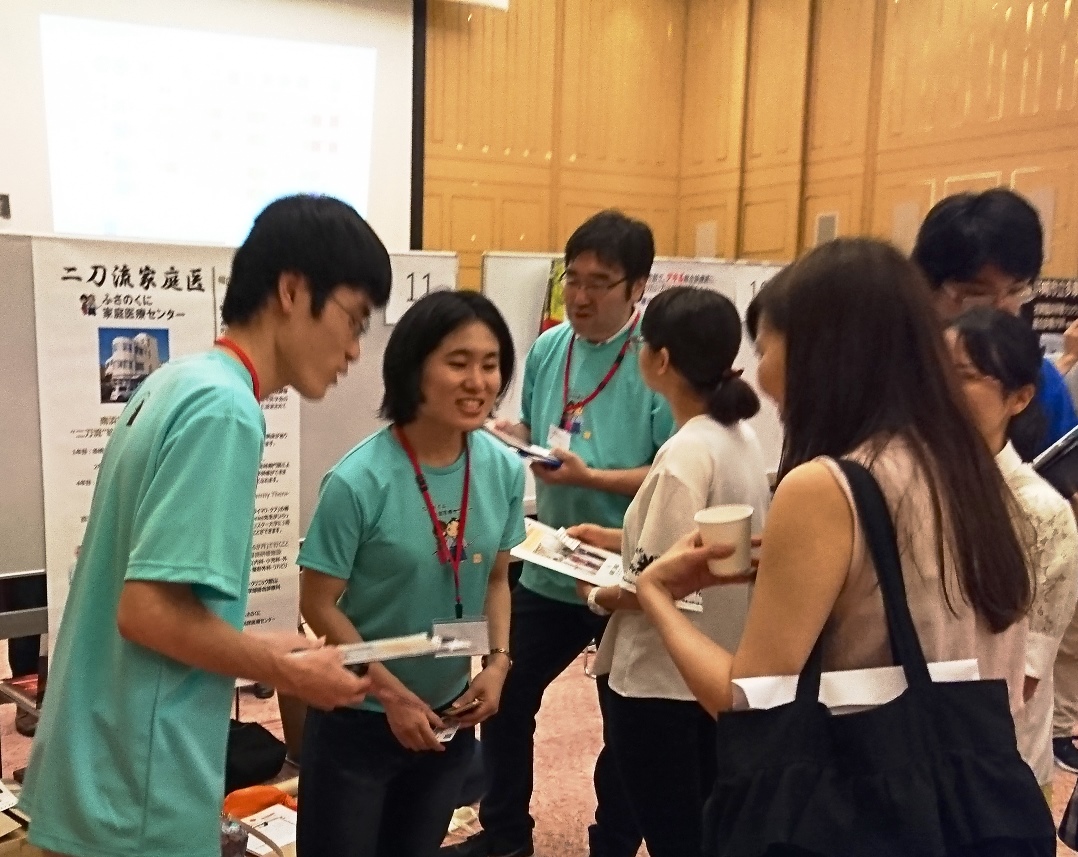 「家庭医療学夏期セミナー」ポスターセッションに参加しました。